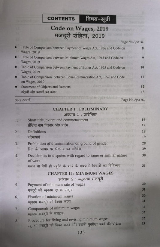 Puja's New Labour & Industrial Laws –2026 Edition