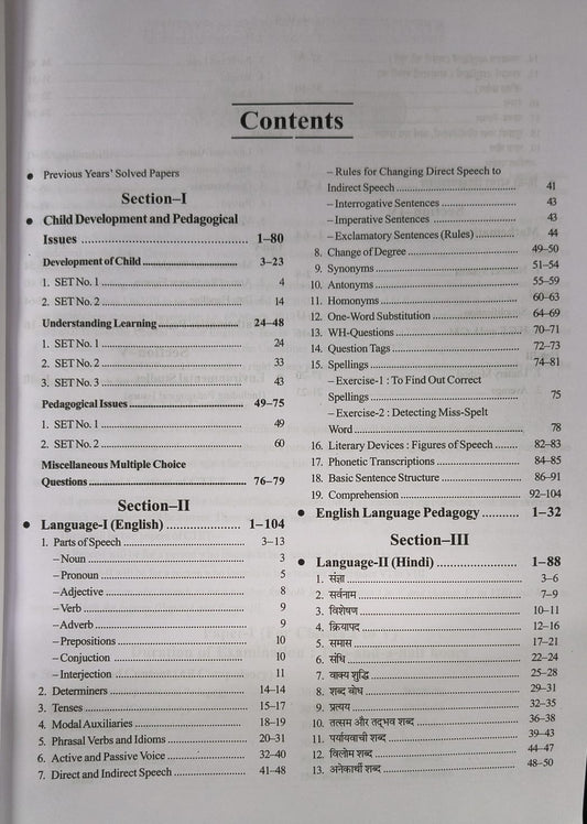 Upkar CTET Central Teacher Eligibility Test Primary Stage Class 1-5 (English Medium)