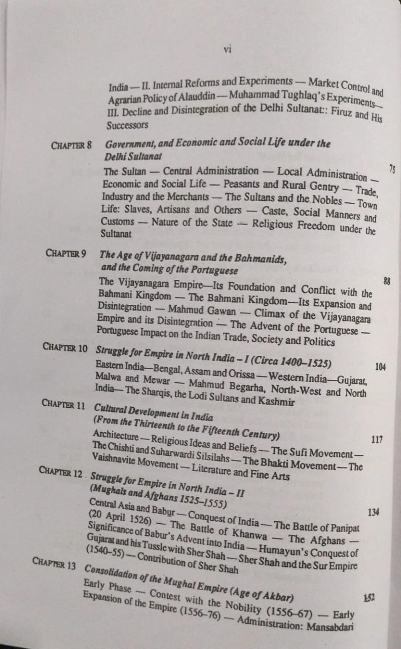 NCERT Medieval India – Class 11 (E)