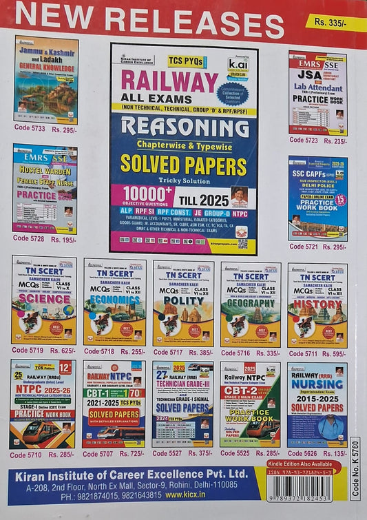 Kiran DSSSB TGT Natural Science Solved Paper 2025 (12 Sets) English Medium