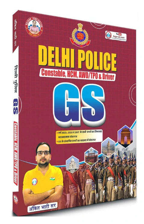 Rojgar Publication Delhi Police GS (Hindi Medium) By Ankit Bhati Sir
