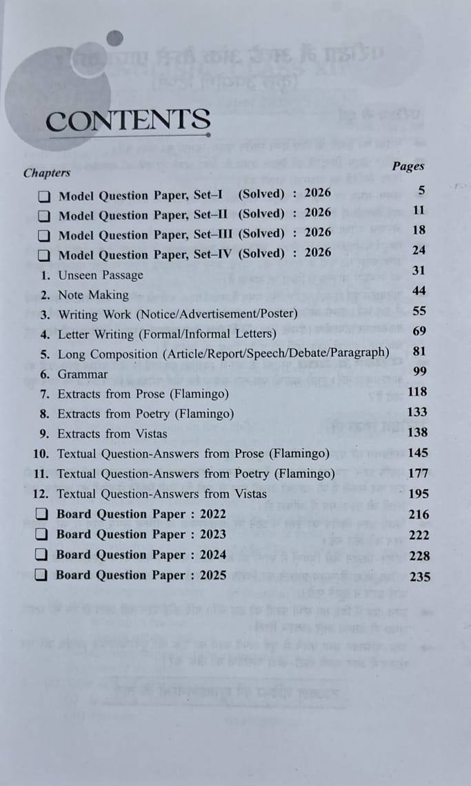 Shivlal Pariksha Adhyayan English Class 12 (Hindi Medium)