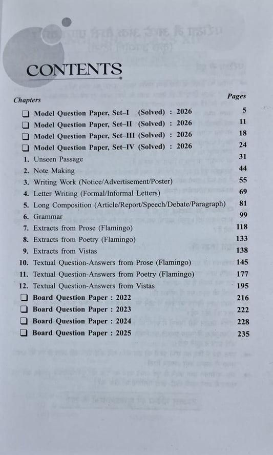 Shivlal Pariksha Adhyayan English Class 12 (Hindi Medium)