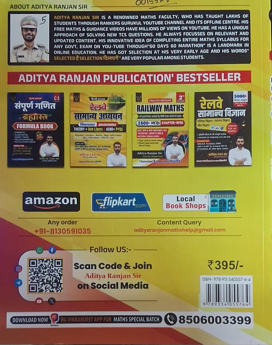 Aditya Ranjan – Railway Ganit By Aditya Ranjan 2nd Edition | 3500+ MCQs | Hindi Medium