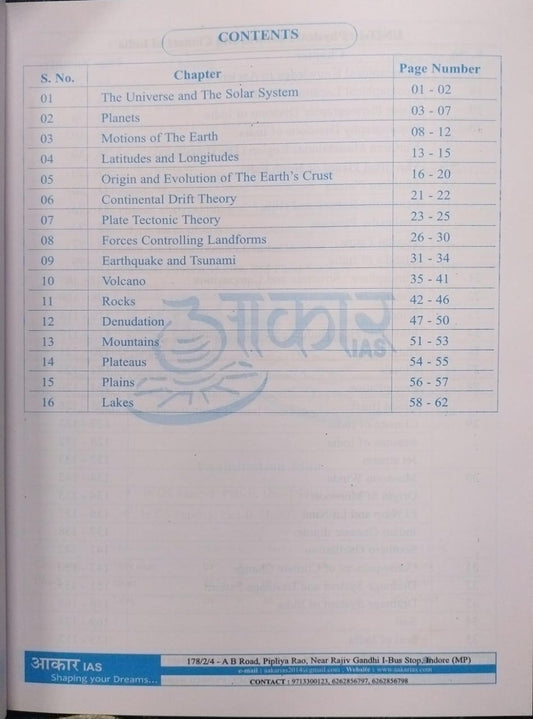 Aakar IAS Geography MPPSC (Prelims‑cum‑Mains) English Medium