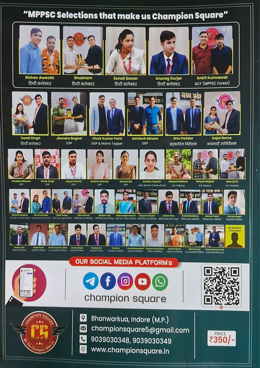 Champion Square MPPSC Prelims Unit 1 – History of India by Kajal Nema, Shiv Patidar, Sourabh Patel | English Medium