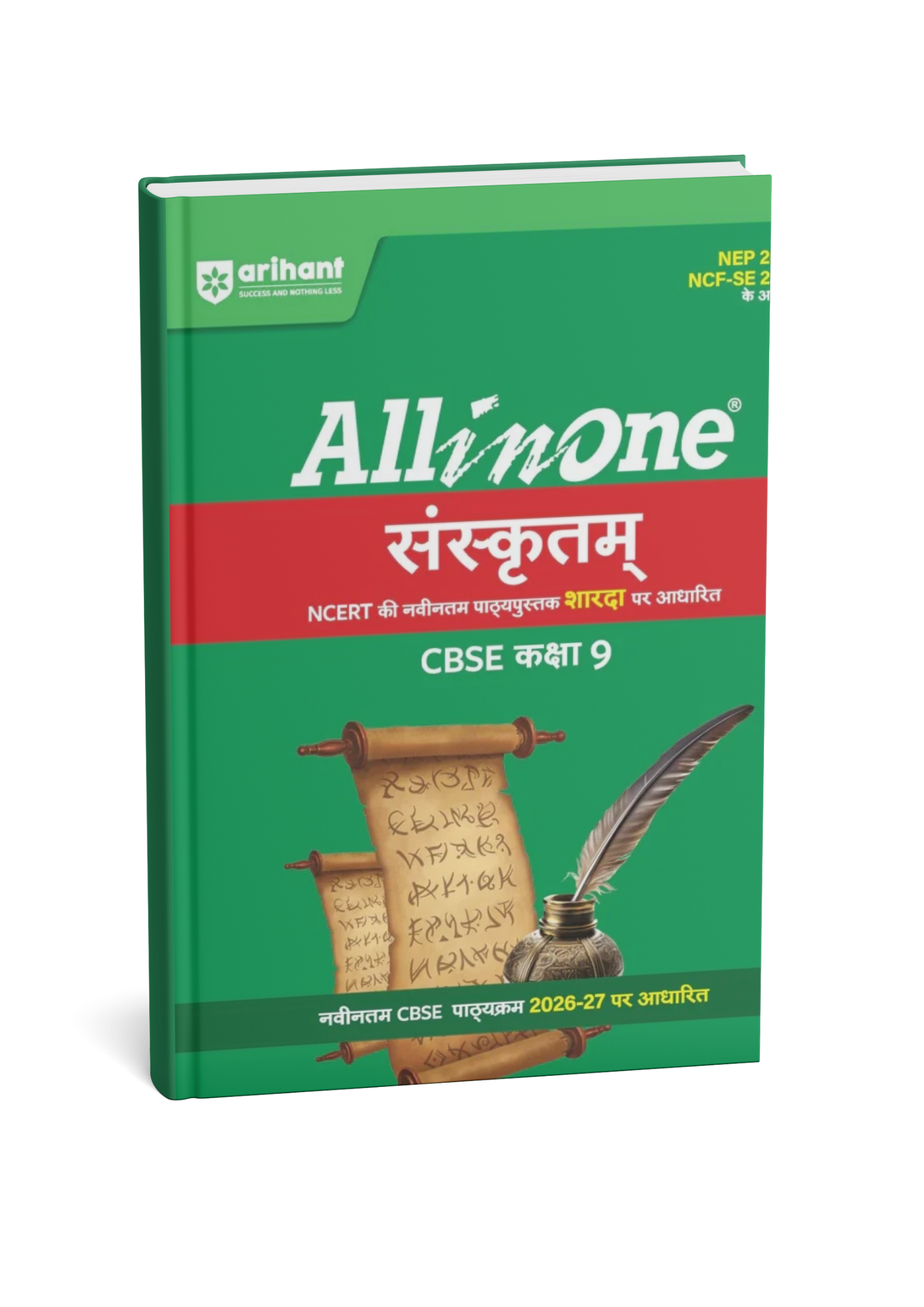 Arihant All in One Sanskritam (Sharada) CBSE Class 9th (Based on