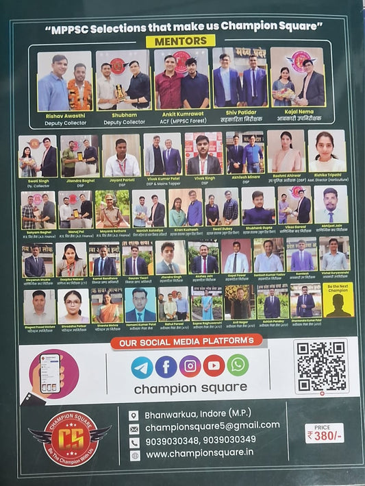 Champion Square MPPSC Pre Unit-6 | Economy of India & MP by Kajal Nema & Shiv Patidar & Sourabh Patel | English Medium