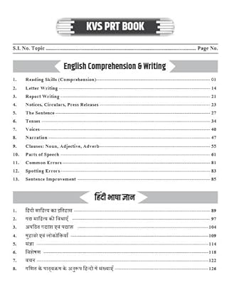 KVS PRT Tier-2 Master Book 1000+ Practice Questions By Rohit Vaidwan (Bilingual)