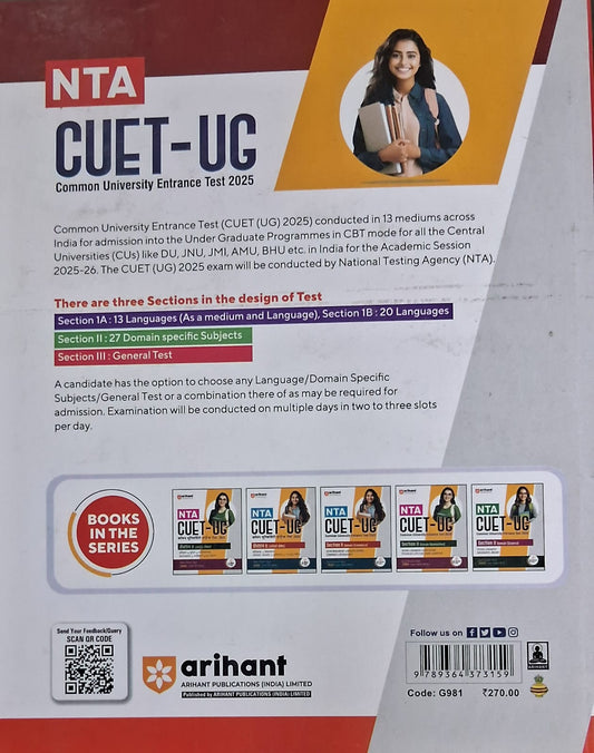 Arihant NTA CUET UG 2025 Language (Hindi & English) Section (A)