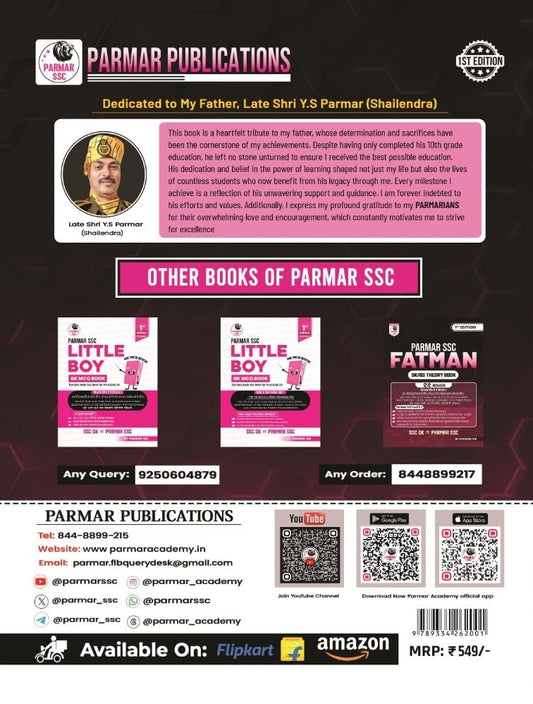 PARMAR SSC Fatman – GK/GS Theory Book (1st Edition) English Medium