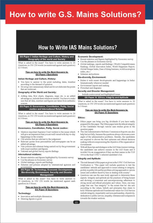Disha 13 Year-wise UPSC Civil Services IAS Mains General Studies | English Medium