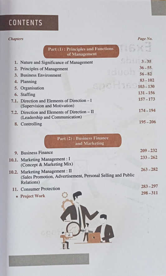 Shivalal Business Studies for Class 12 NCERT Pattern (English Medium)