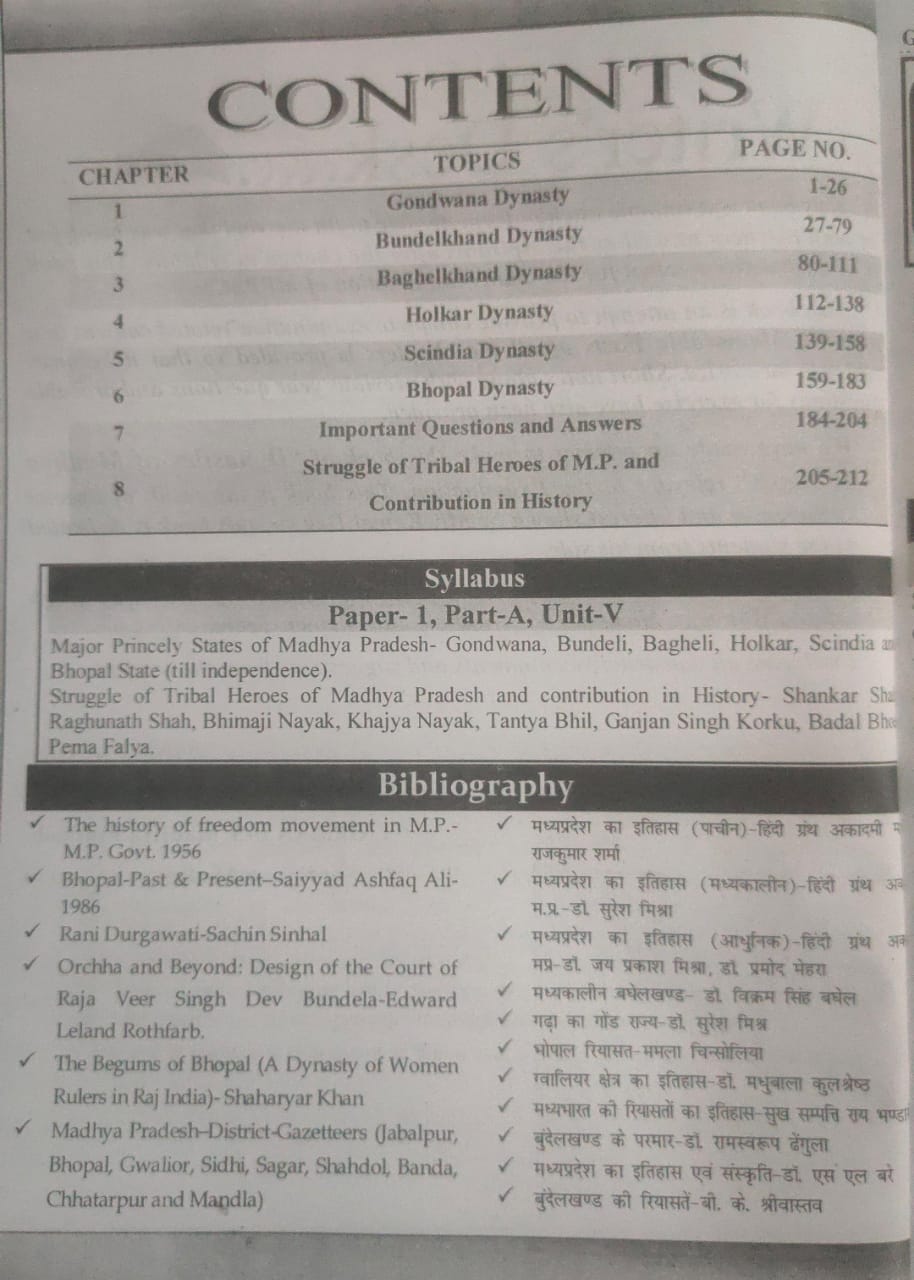 Nirman IAS – Dynasties of Madhya Pradesh