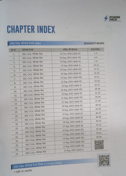 Arihant SSC Ganit Power Pack Chapterwise 7600+ MCQ 2nd Edition (Hindi Medium)