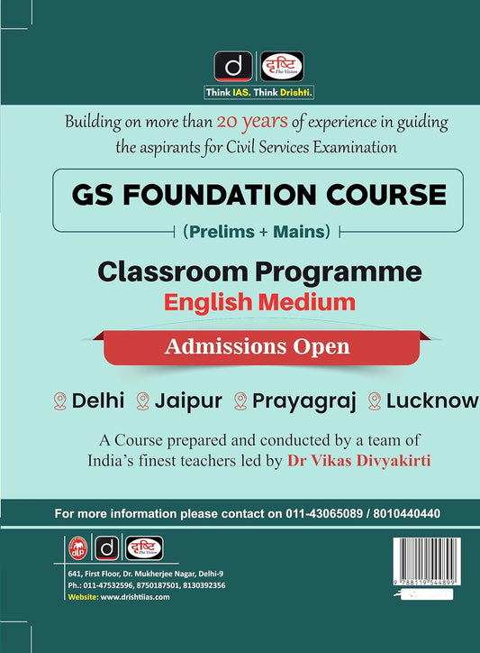 Drishti IAS - UPSC Syllabus For IAS Examination Prelims & Mains Exam Books | English Medium