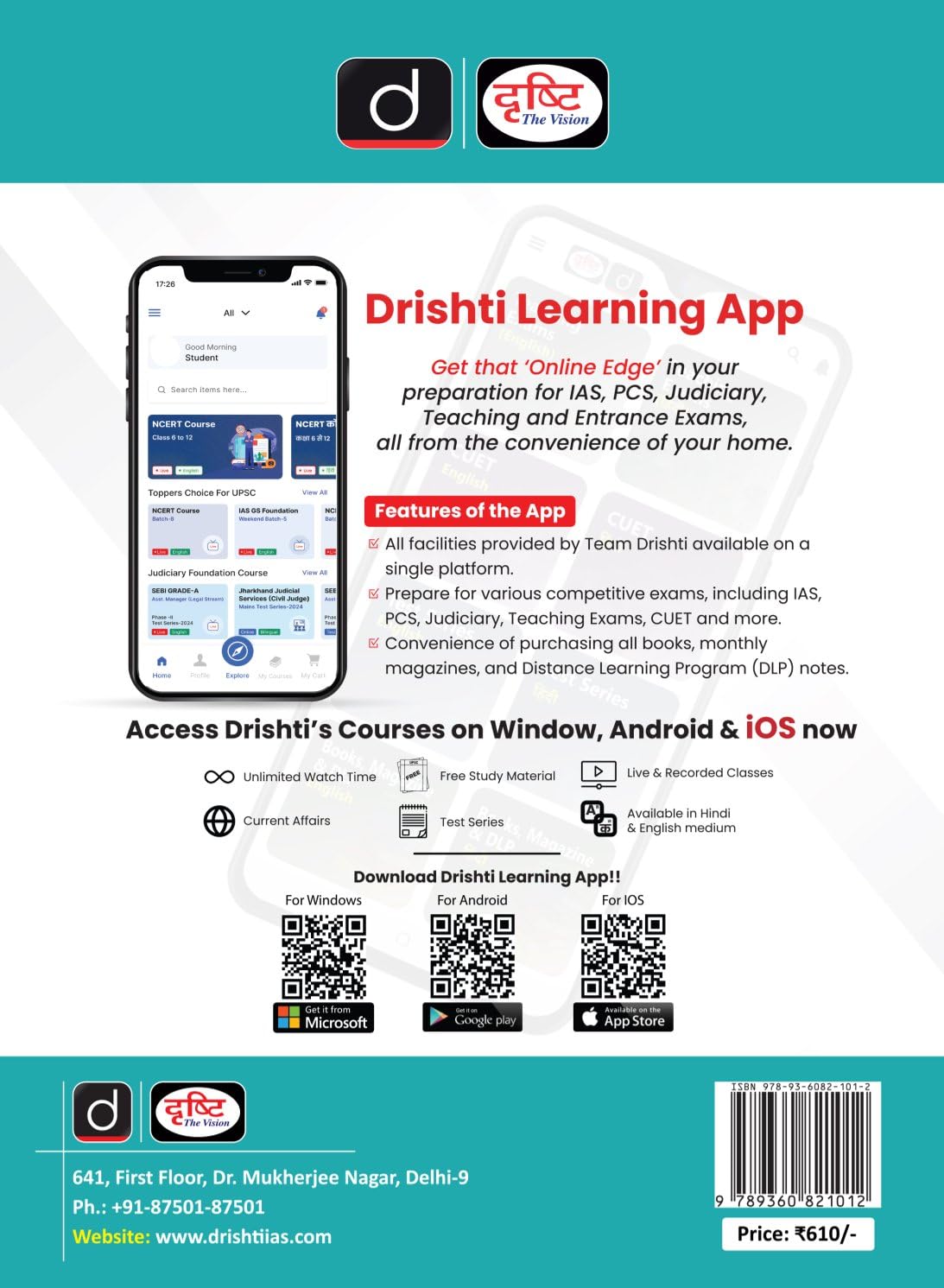 Drishti IAS UPSC EPFO Book 2-Edition (Engish)