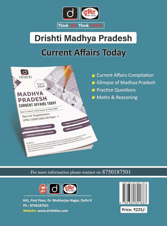 Drishti IAS - MPPSC Prelims (PSS-IV) Economy of Madhya Pradesh & India (English Medium)