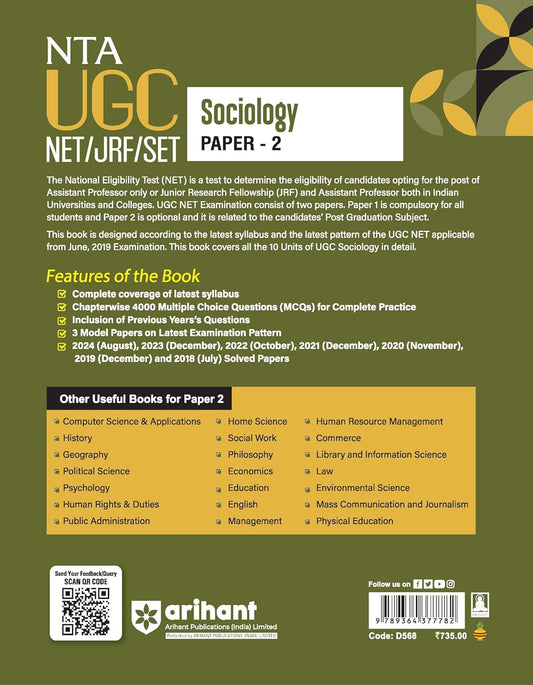 Arihant NTA UGC NET/JRF/SET Sociology Paper-2 | English Medium