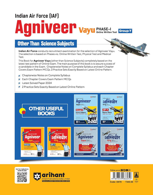 Arihant Indian Air Force (IAF) Agniveer Vayu Phase -1 Group-Y (English)