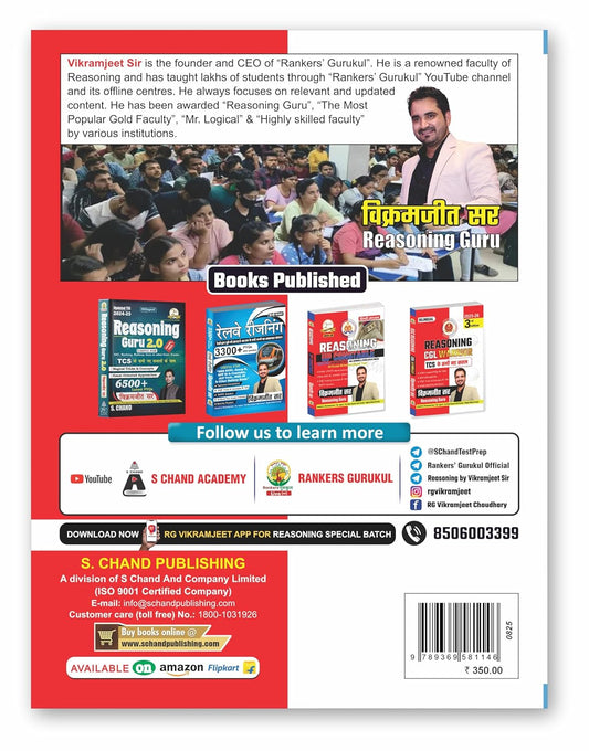 S. Chand - Reasoning UPSI Warrior Book 2025-26 by Vikramjeet Sir (2nd Edition) 2500+ Latest PYQ (Bilingual)
