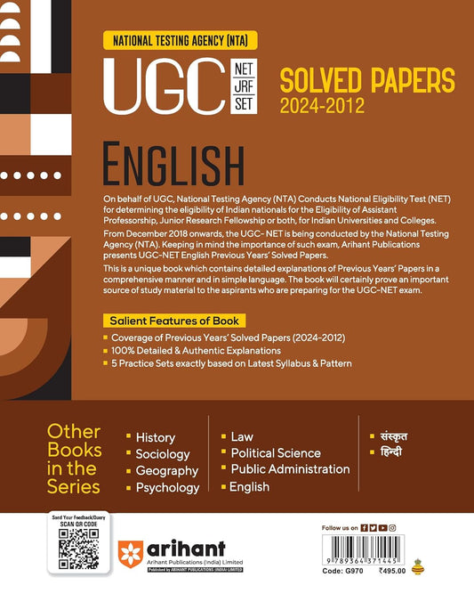 Arihant NTA UGC NET/JRF/SET English Solved Papers 2024–2012