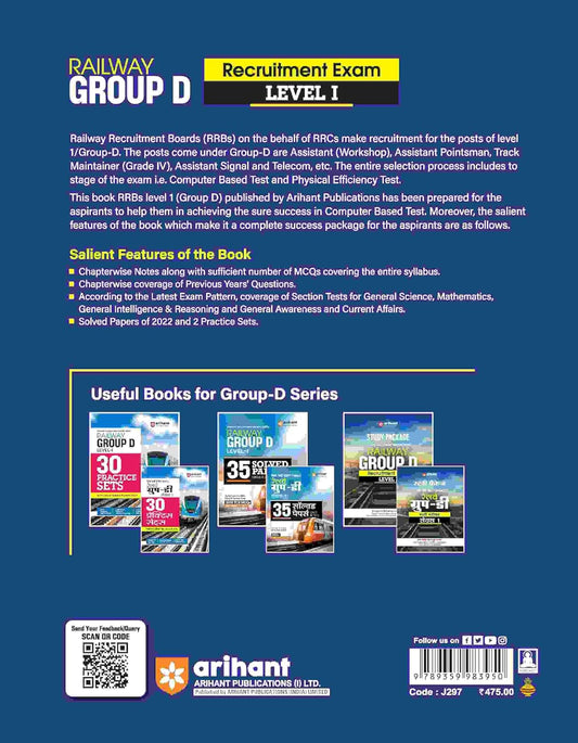 Arihant Railway Group-D Exam (Level 1) – 35 Solved Papers (2022 & 2018) 3500+ Objective | Hindi Medium
