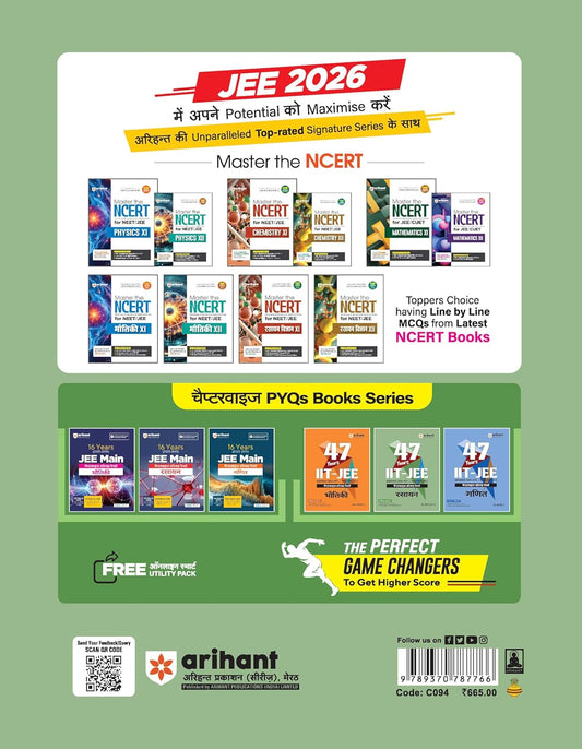 Arihant - 47 Years IIT-JEE Rasayan by Dr. Preeti Gupta Chapter-wise Solved Papers(1979–2025 Advanced & 2013–2025 Main) Hindi Medium