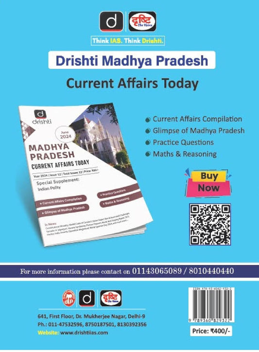 Drishti Publication MPPSC MSS-4 Sociology (English Medium)