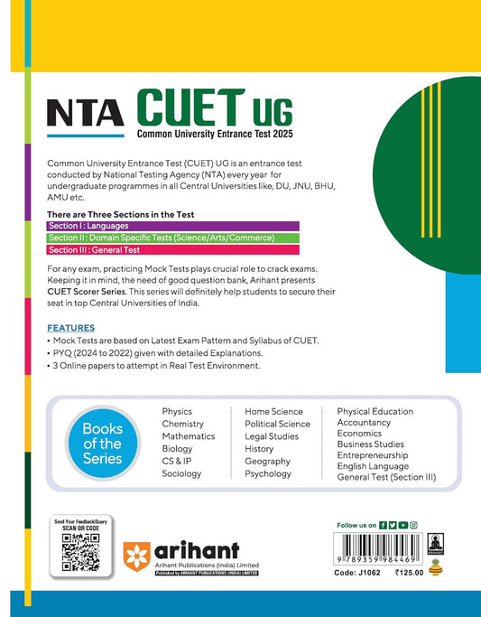 Arihant NTA CUET-UG 2025 English Language section 1 A | 15 Mock Tests | English Medium