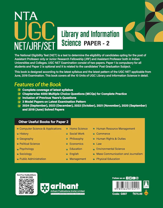 Arihant NTA UGC NET/JRF/SET Paper 2 | Library & Information Science | English Medium