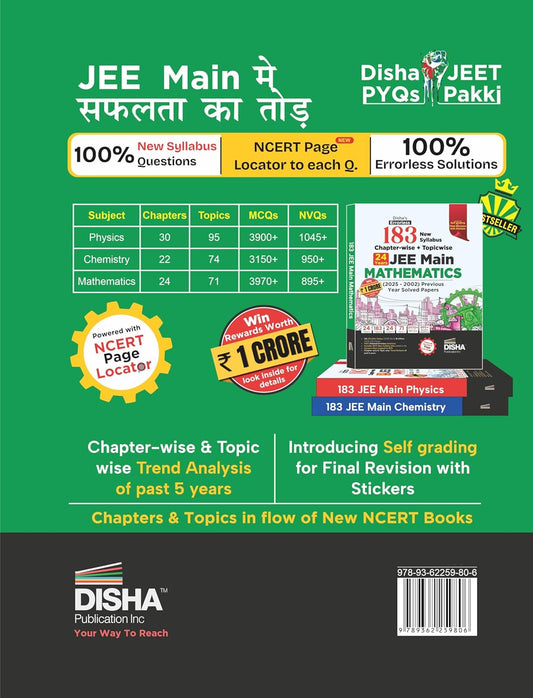 Disha Publication 24 Years JEE Main Mathematics(English Medium)
