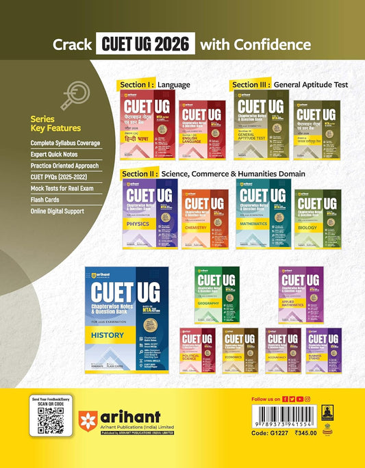 Arihant - CUET UG 2026 General Aptitude Test (Section III) English Medium