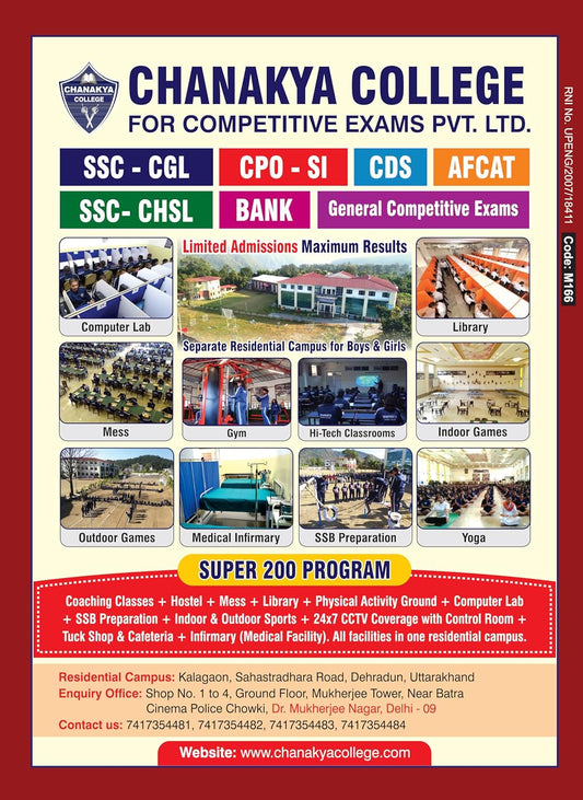 Arihant Current Affairs Yearly 2025 | English Medium