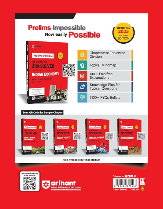 Arihant Prelims Possible IAS & State PCS – Indian Economy (English Medium)