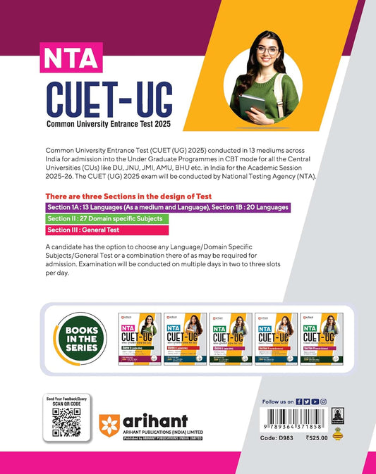Arihant NTA CUET-UG 2025 Domain Humanities Book Section II (English Medium)