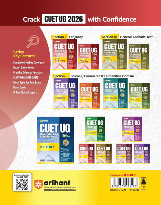 Arihant CUET2026 UG English Language Section I (A) Chapterwise Notes & Question Bank 2026