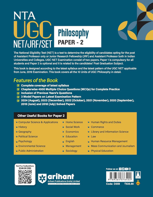 Arihant NTA UGC NET/JRF/SET Philosophy Paper-2 | English Medium