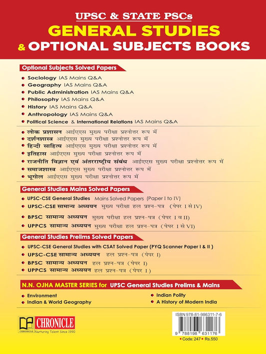 Chronicle - 17 Years UPSC IAS Mains Exam Bhugol Q&A (2008-2024) Adhyaywar Solved Papers | Hindi Medium