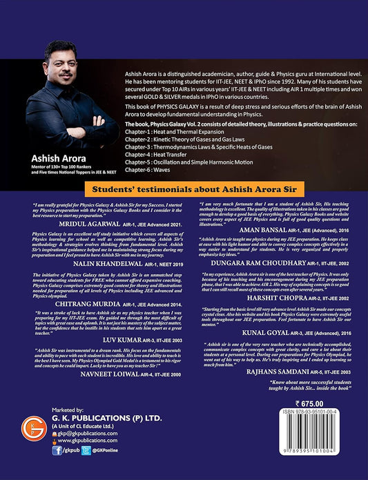 GKP Physics Galaxy Volume 2 – Thermodynamics, Oscillations & Waves By Ashish Arora | 3rd Edition (English Medium)