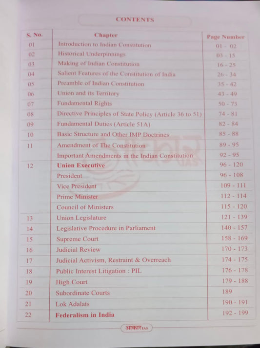 Aakar IAS MPPSC (Pre‑cum‑Mains) Indian Polity 2026 (English Medium)