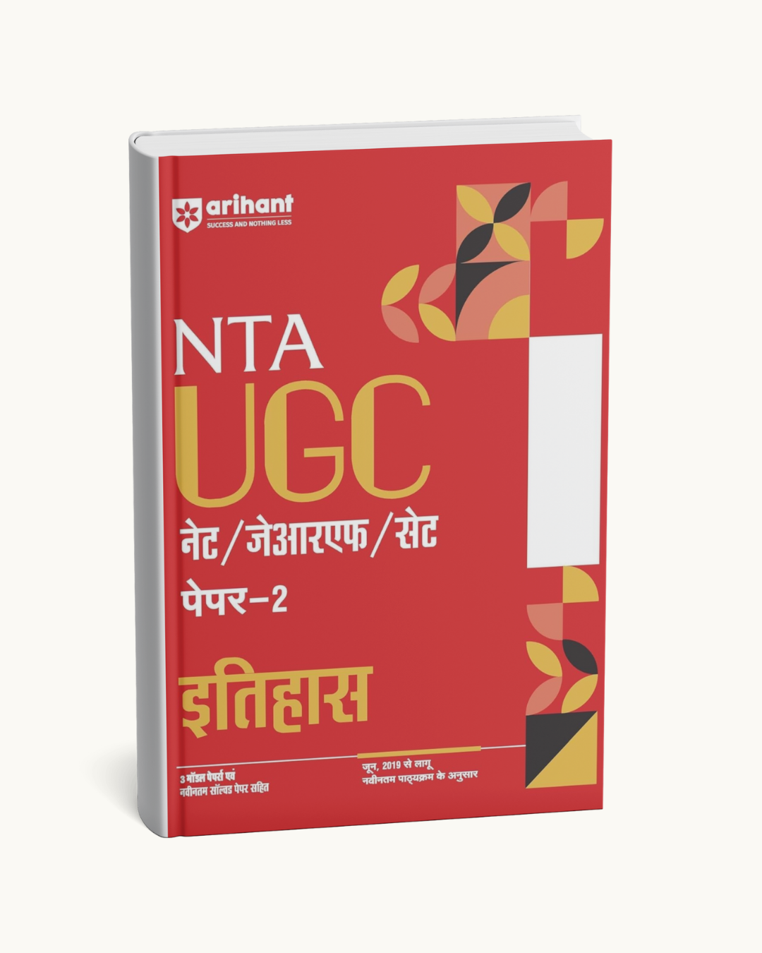 NTA UGC NET/JRF/SET Paper-2 Itihas | Arihant Publication | Hindi Medium
