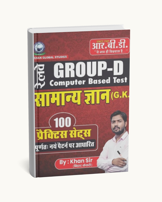 RBD Railway Group D Samanya Gyan (Hindi Medium)