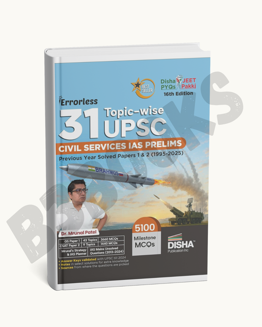 Disha 31 Years UPSC (Prelims) Question Papers with Solutions by Dr. Mrunal Patel(E)