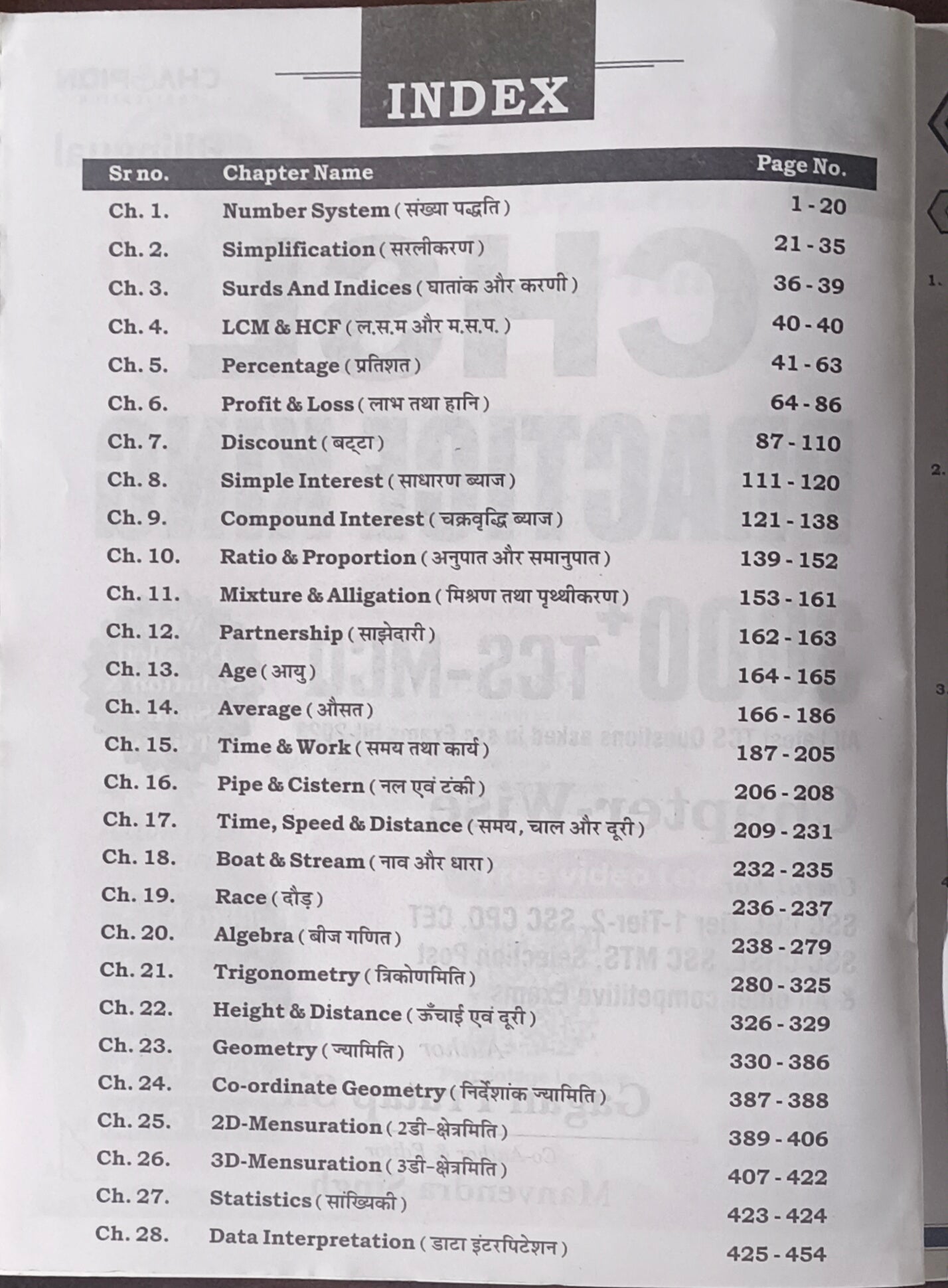 "CHSL Practice King – 3000+ TCS MCQs Chapter‑Wise by Gagan Pratap Sir "