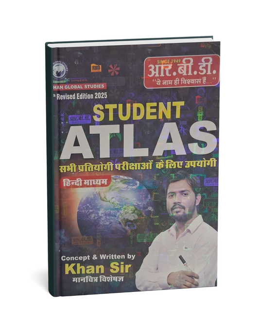 RBD Student Atlas (Hindi Medium) 4th Revised Edition 2025 -By Khan Sir