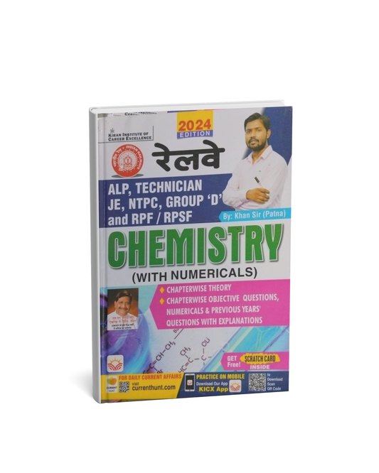Kiran Publication Chemistry  Biology [Hindi