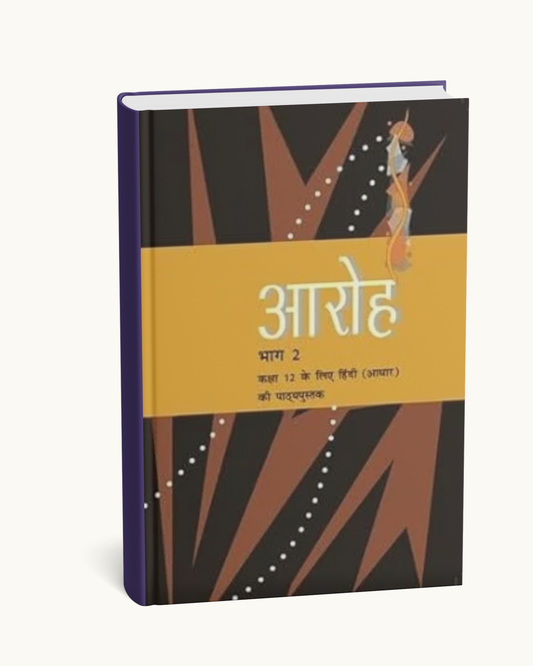 NCERT Aroh Hindi Bhag 2 Class 12 NCERT | Poetry & Prose Textbook