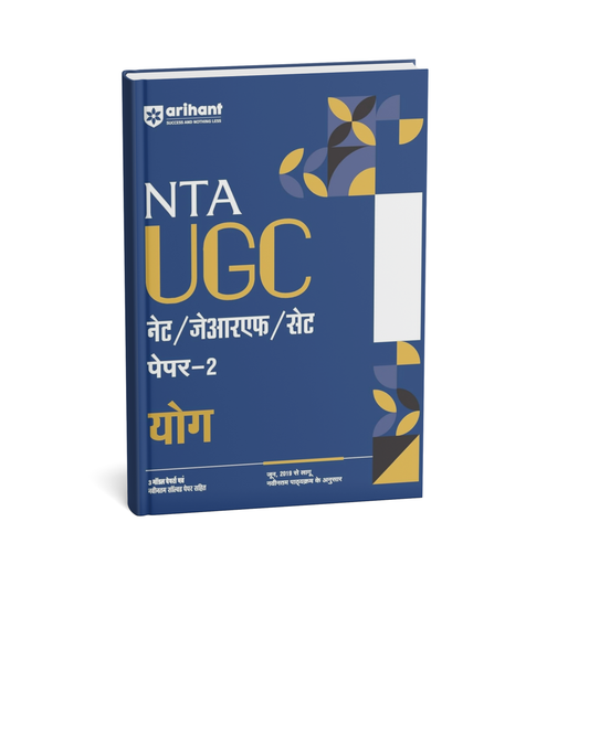 Arihant NTA UGC NET/JRF/SET – Yoga | (english medium)