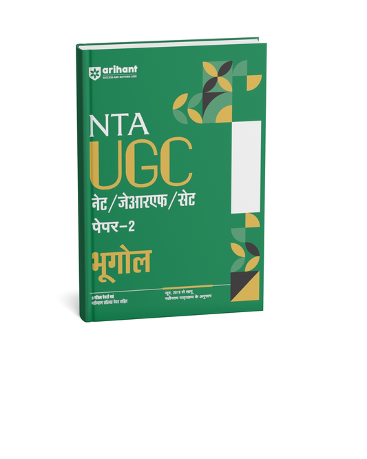 Arihant NTA UGC NET/JRF/SET – Bhugol (hindi medium)